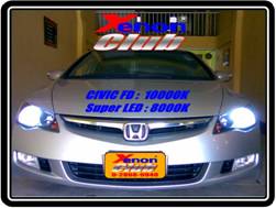 คลิกภาพเพื่อขยาย Xenon HID  by Xenon Club